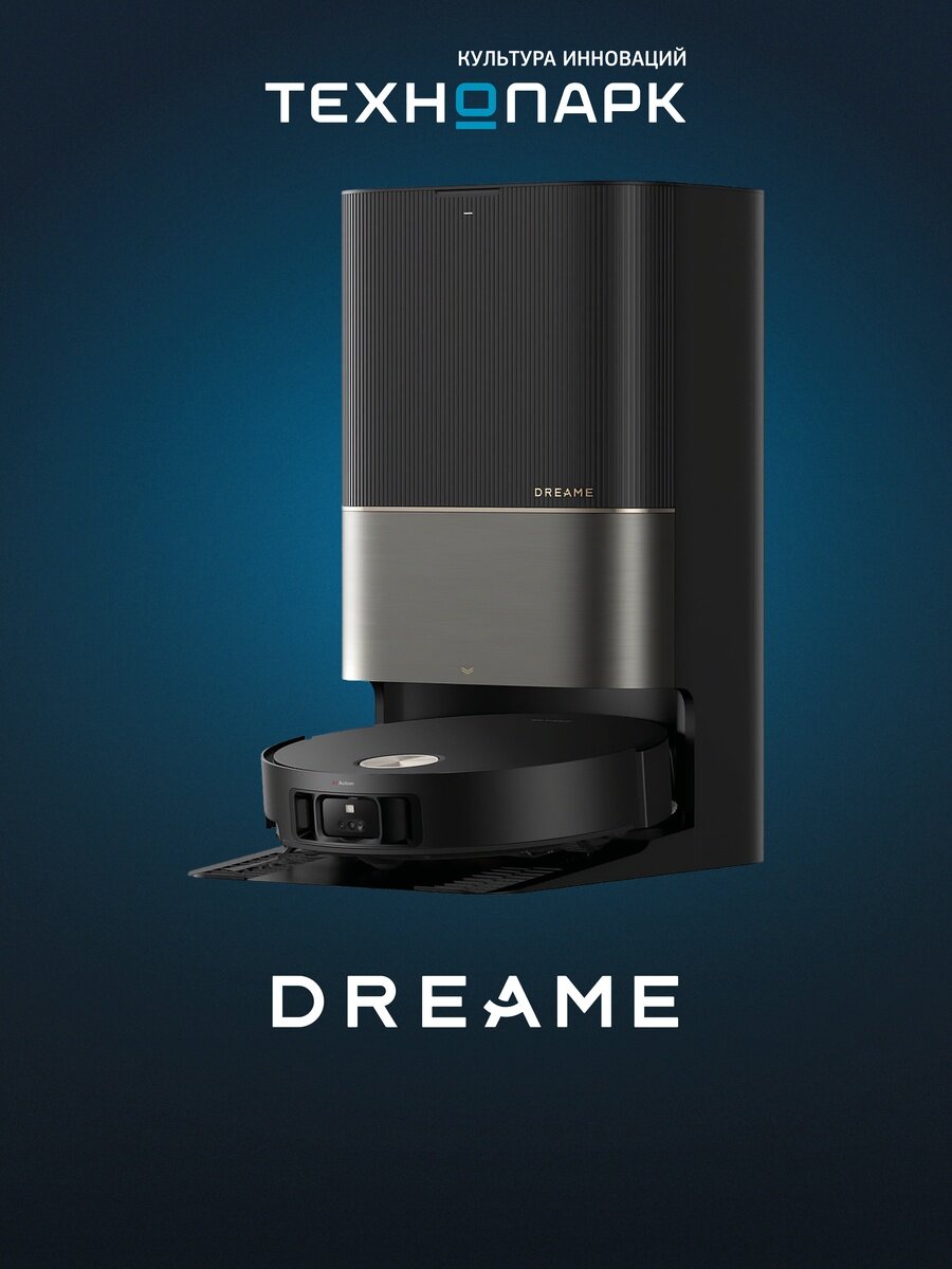 Робот-пылесос Dreame X50 Ultra Complete Black (RLX85CE-4)