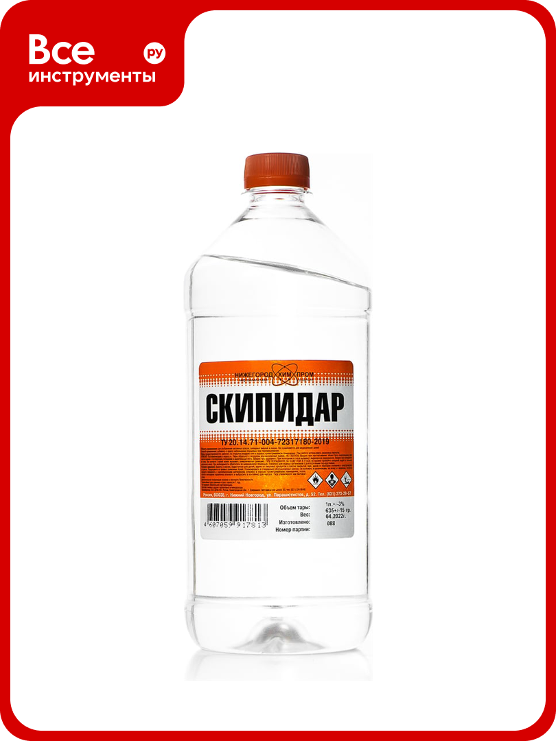 Скипидар ПЭТ 1 л. НХП 4607059917813