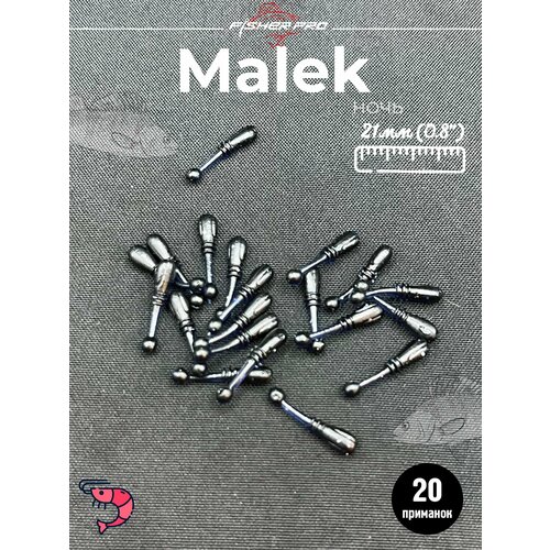 Мягкие силиконовые приманки FisherPro Malek, цвет Ночь, для рыбалки на окуня, для микроджига, мормышинга, набор приманок для джиговой рыбалки