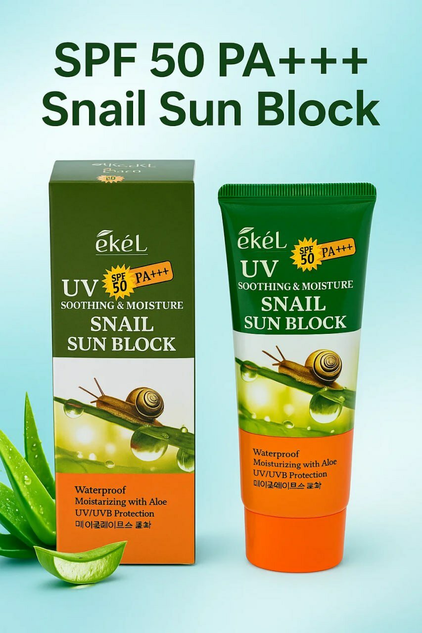 ️ Крем солнцезащитный Ekel SPF 50+ PA+++ | 70 мл Snail Sun Block – с муцином улитки