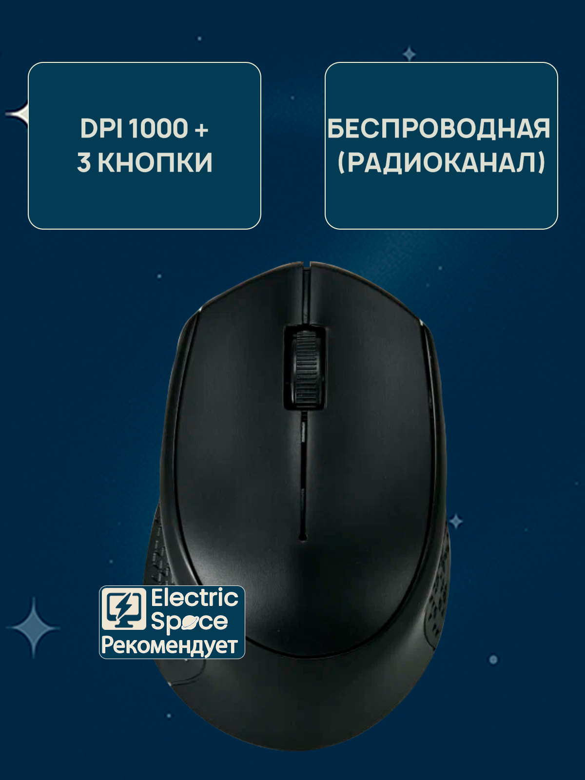 Мышь Bosston Q32, беспроводная, игровая, для правшей/левшей, черная — фото 1