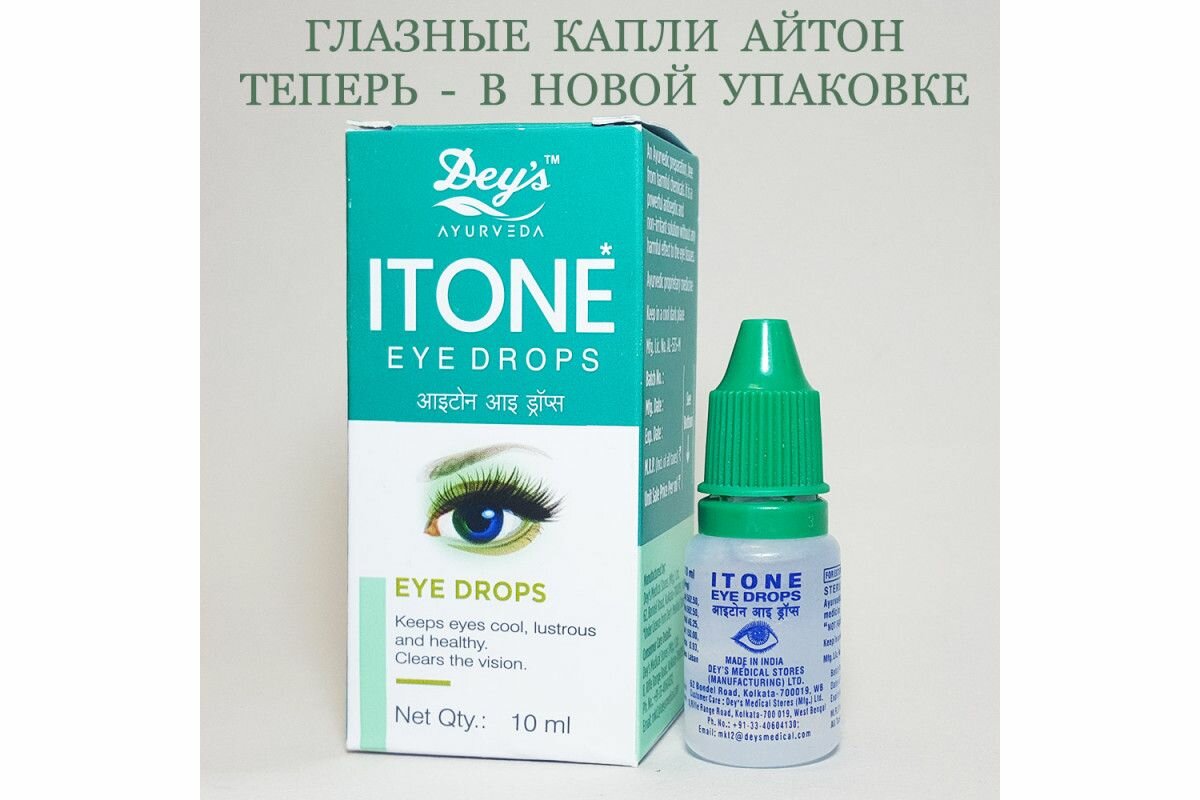 Натуральные капли Айтон  Deys Itone Eye drops 10 мл