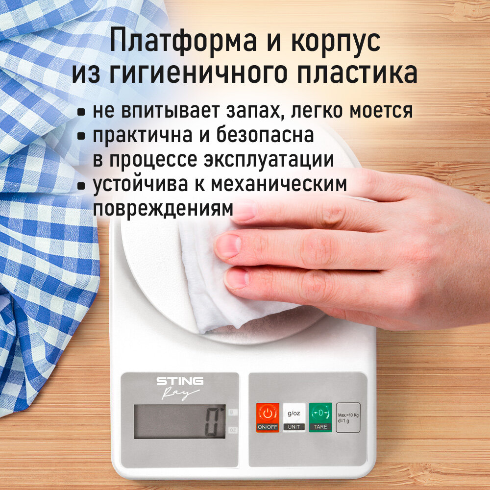 Весы кухонные с чашей STINGRAY ST-SC5109A белый/серый — фото 1