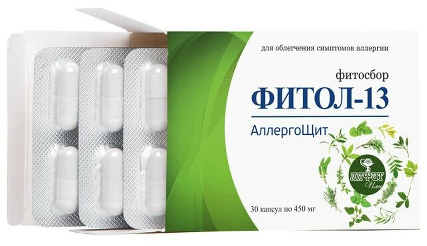 Фитол 13 АллергоЩит фитосбор в капсулах 30 капс от аллергии