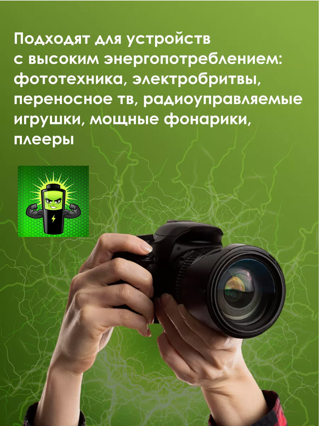 Надёжные алкалиновые батарейки GP Ultra Alkaline AAA 1.5 В (4 шт.) — фото 1