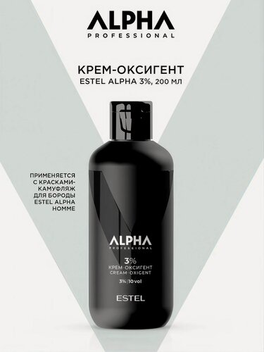 Изображение товара ESTEL PROFESSIONAL Крем - оксигент ALPHA PRO камуфляж для окрашивания волос, 3% 200 мл