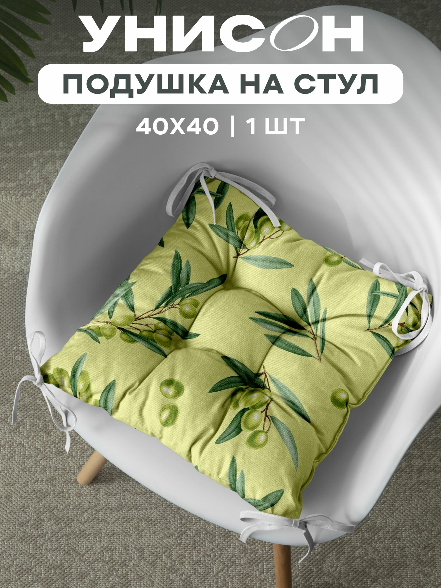 Подушка на стул 40х40 с тафтингом 