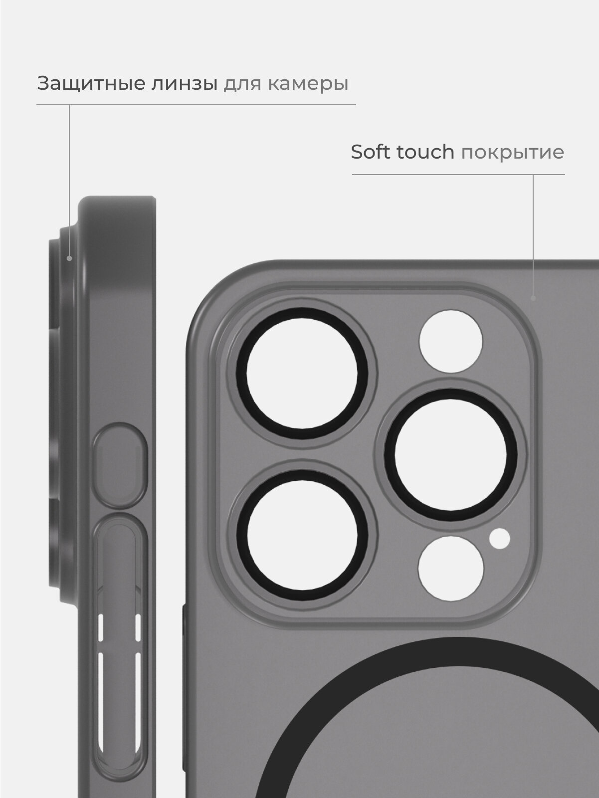 Тонкий чехол iPhone 16 Pro Max / Айфон 16 Про Макс черный, защита камеры, MagSafe, матовый soft touch, пластиковый — фото 1