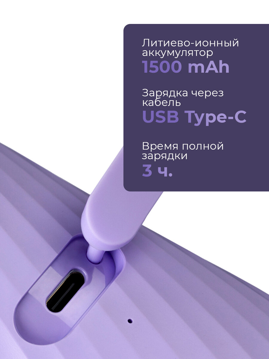 Ирригаторы Ирригатор для зубов и десен Revyline RL 640 портативный, фиолетовый, мощный, для брекетов, для полости рта