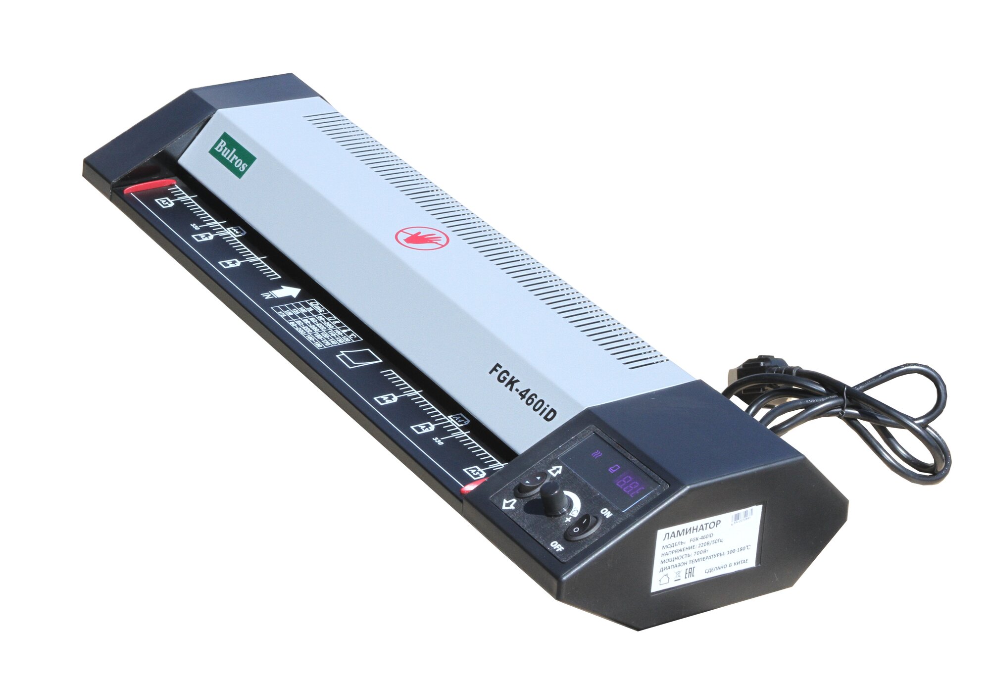 Пакетный ламинатор Bulros FGK-460iD A2, 460мм, 250мкм, 4 вала, 500 мм/мин