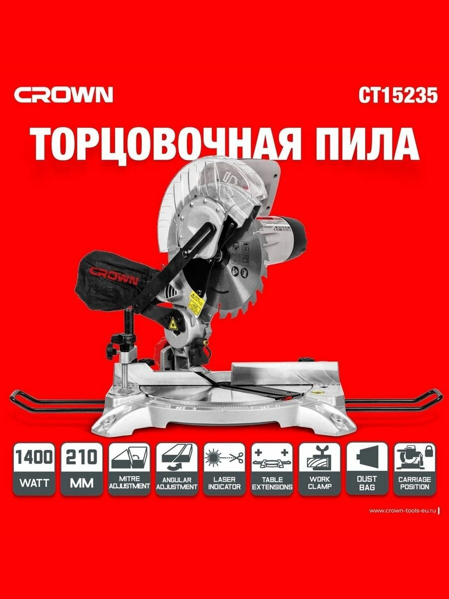 Торцовочная пила CROWN CT15235
