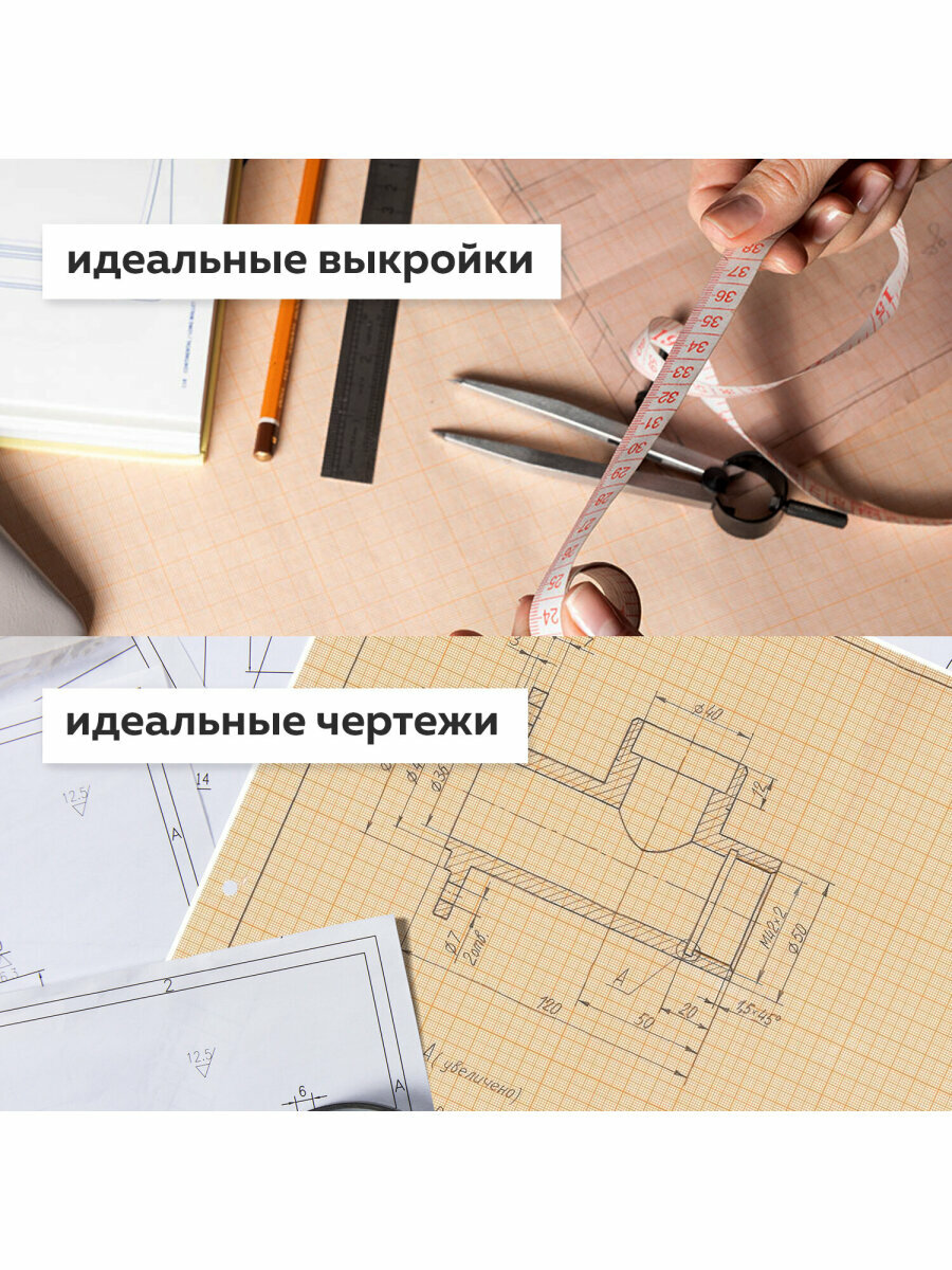 Бумага миллиметровая, рулон, 878 мм х 10 м, для выкроек и черчения, 65 г/м2, оранжевая, Staff, 122811 — фото 1