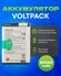 Аккумулятор для Infinix Hot 30i/40i/Smart 7 VoltPack