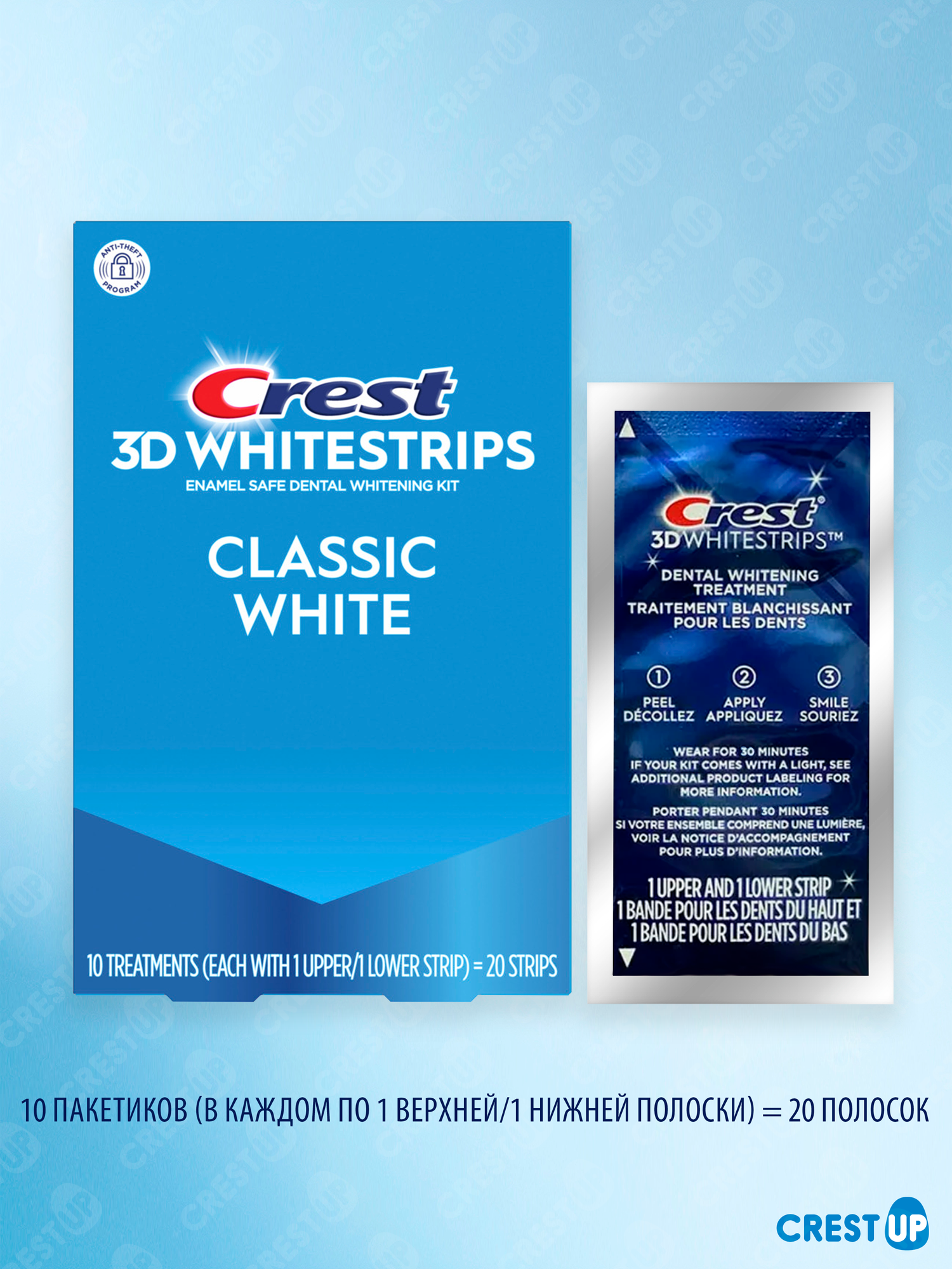 Полоски Отбеливающие Для Зубов Отбеливающие полоски для зубов Crest 3D Whitestrips Classic White