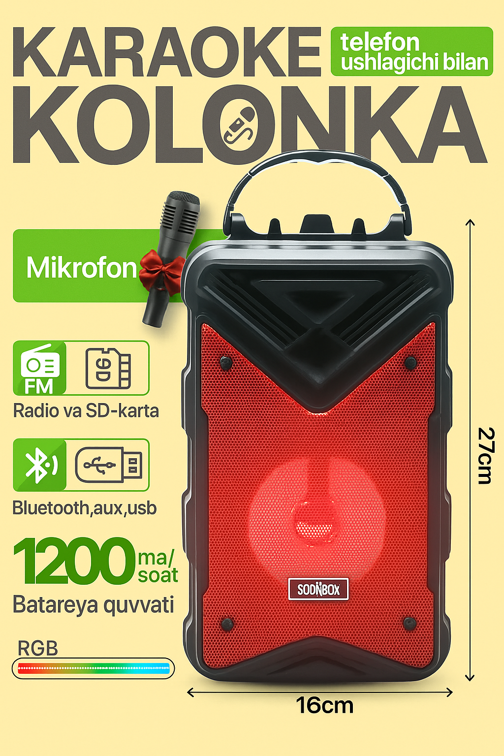Колонка для караоке "SoonBox S7", Bluetooth, световые эффекты, FM-радио