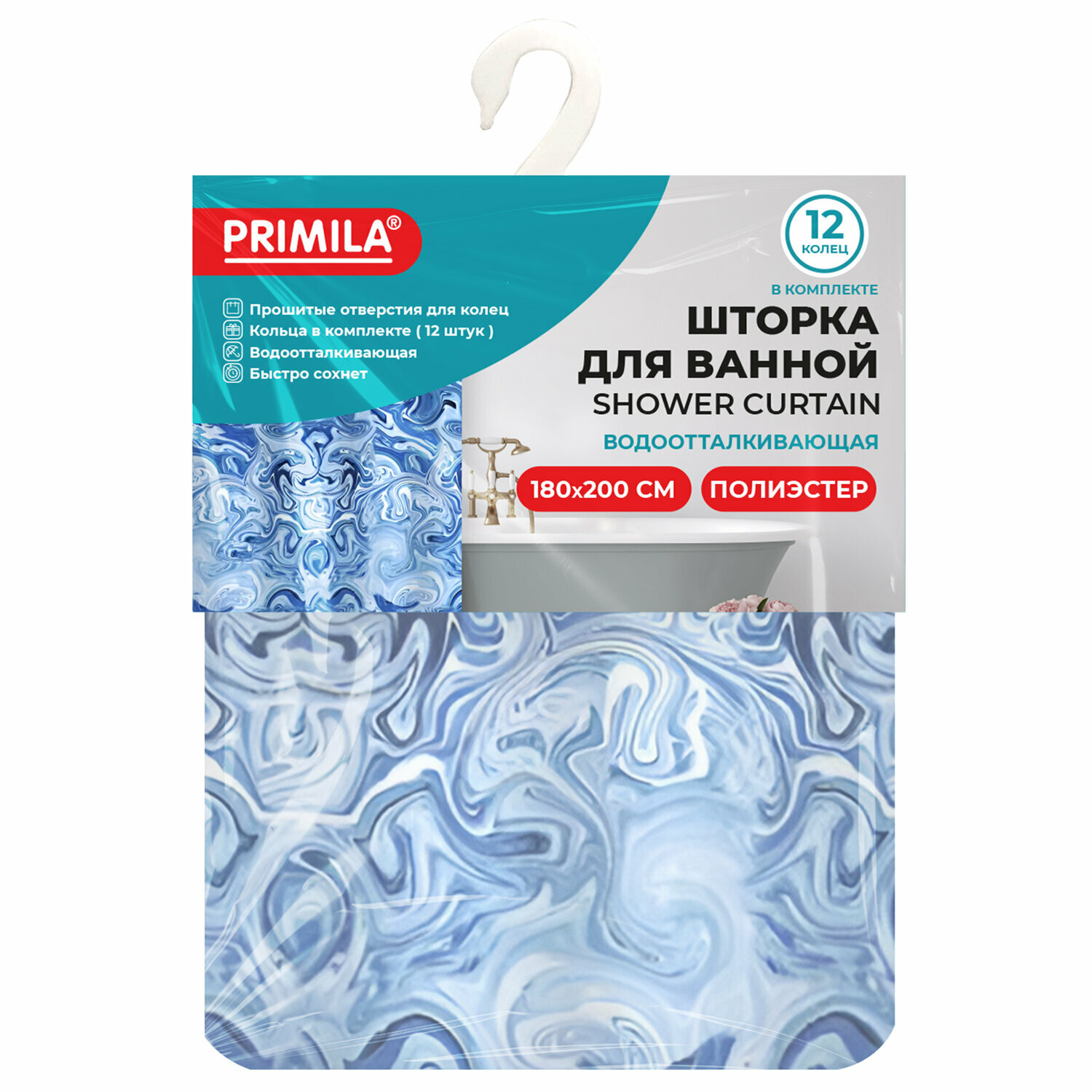 Шторка для ванной PRIMILA Голубые волны полиэстер 180х200 см кольца