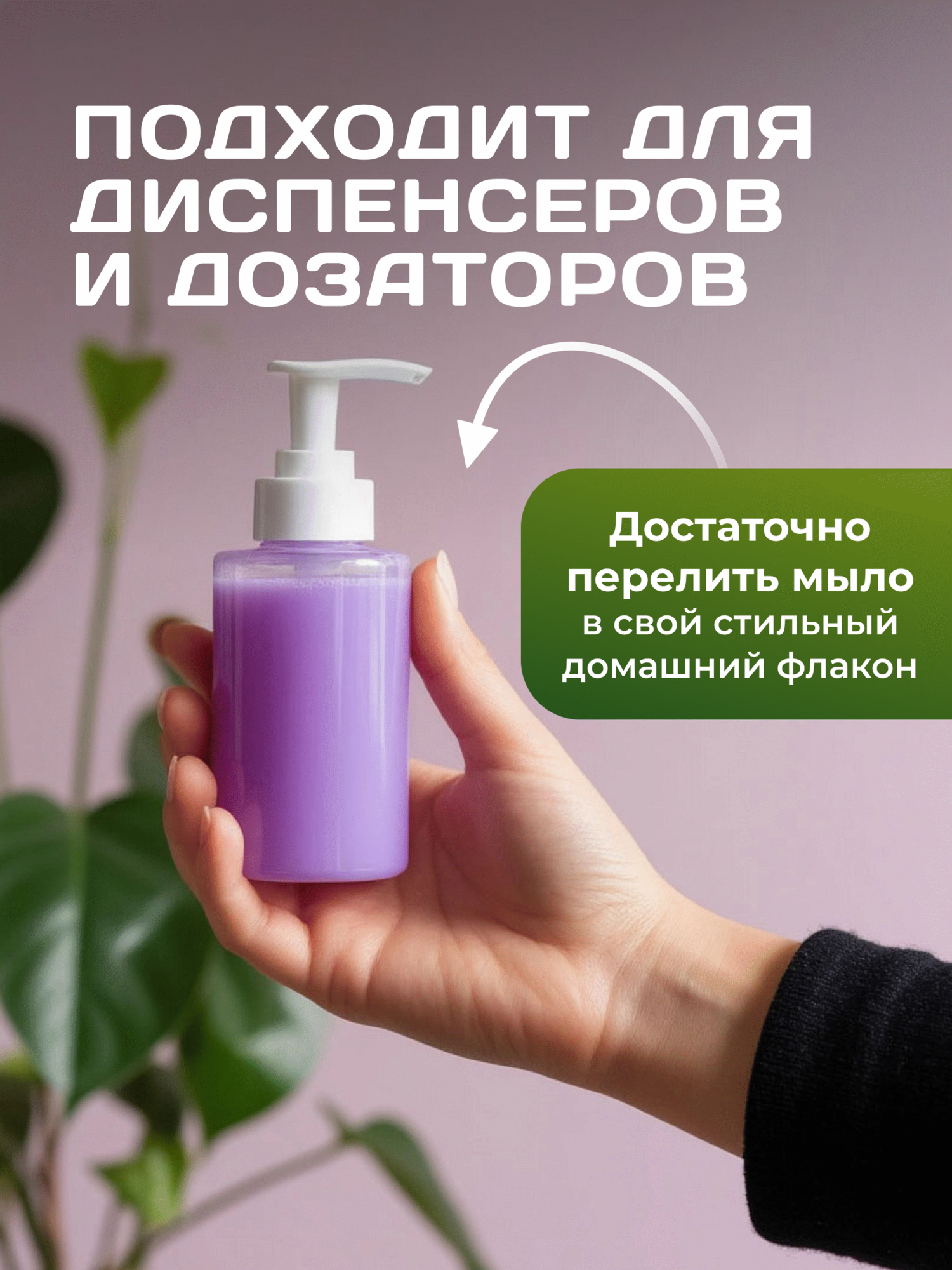 Изображение Жидкое мыло "Лаванда" ROYBLAN, для рук, антибактериальное, гипоаллергенное, 2.1 л