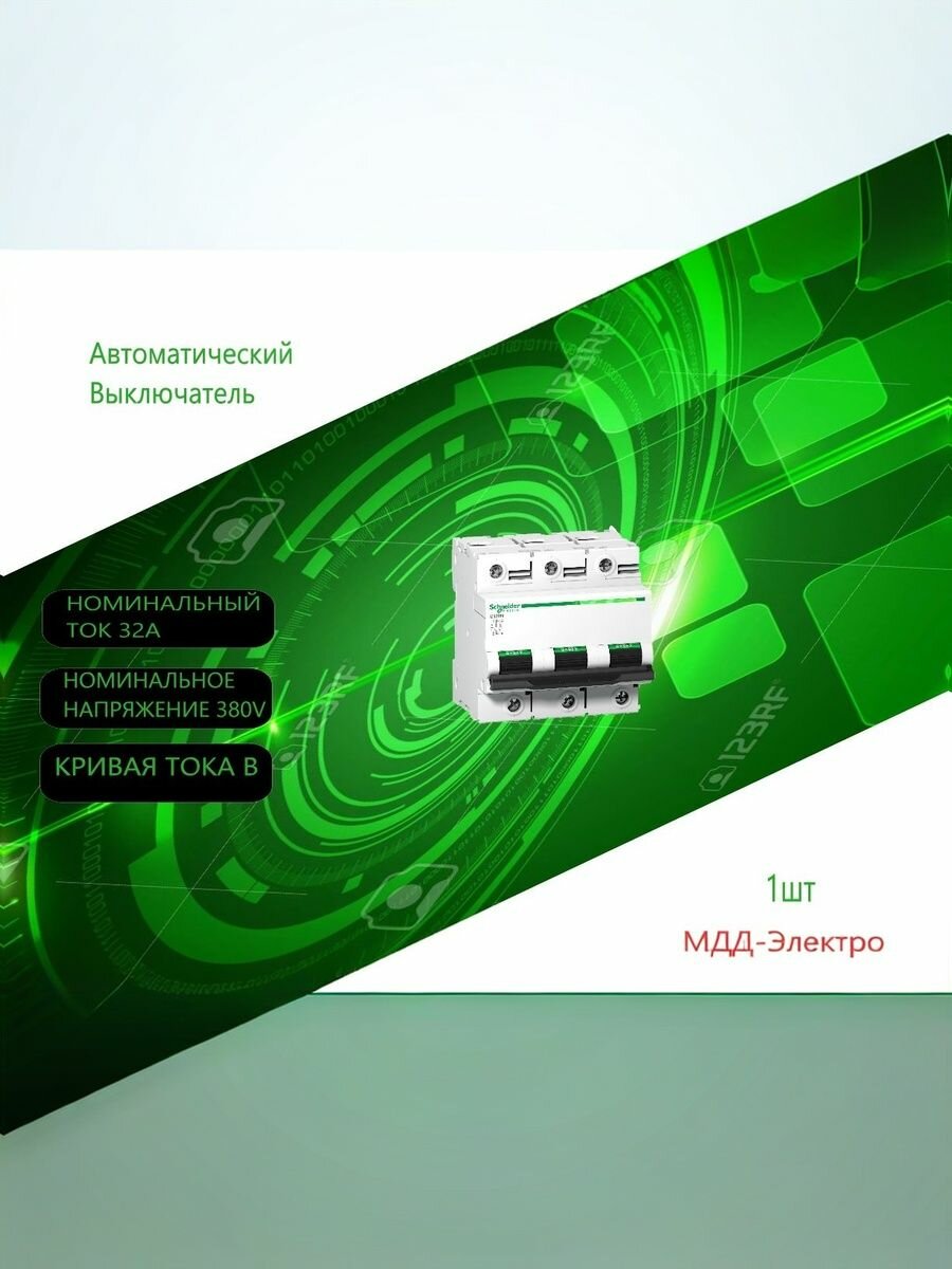 Выключатель автоматический модульный 3п B 32А 6кА iC60N Acti9