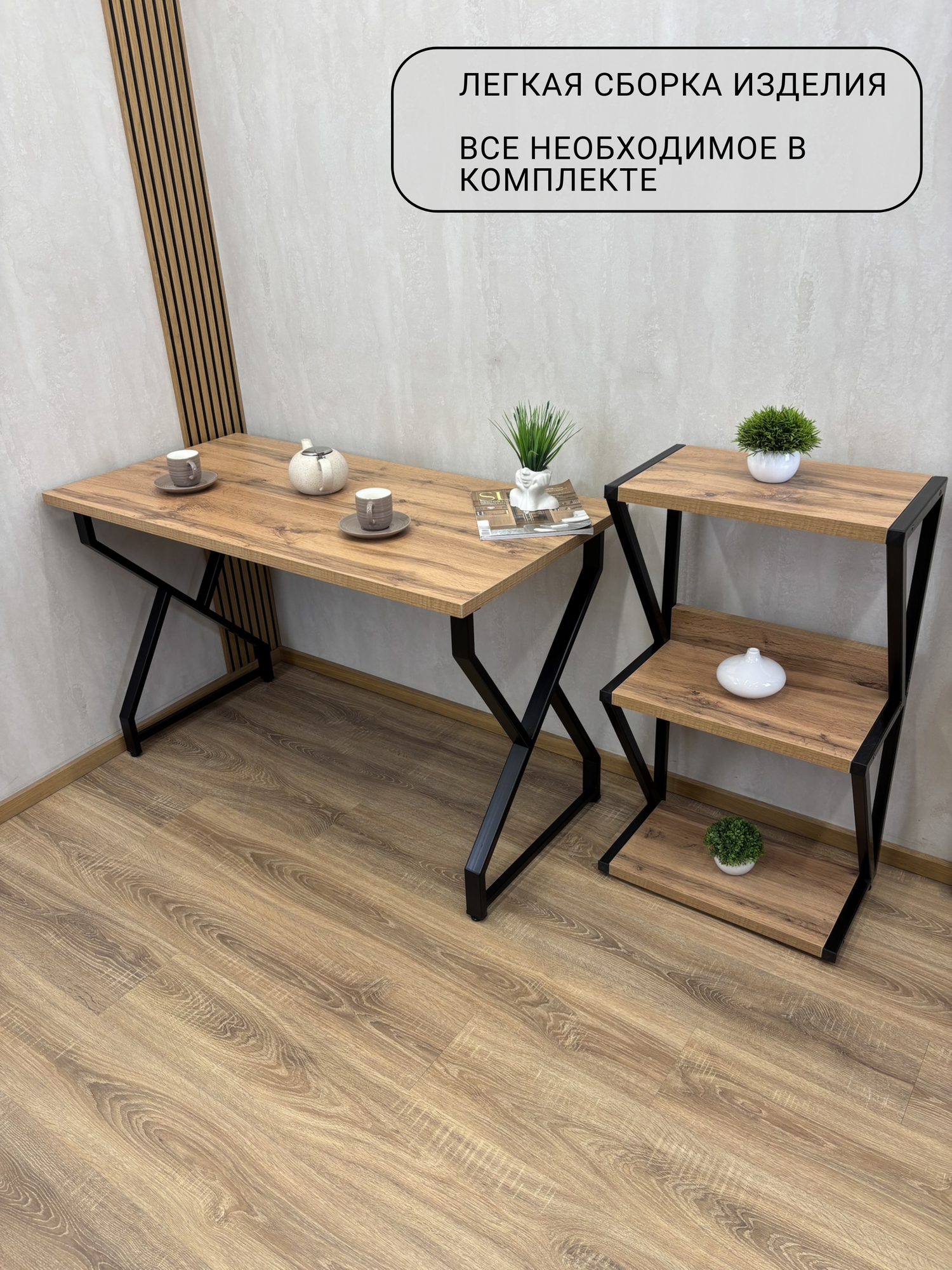 Стол обеденный RUBY VOLT 101х60х75 (дуб вотан), кухонный стол LOFT, основание металл. — фото 1