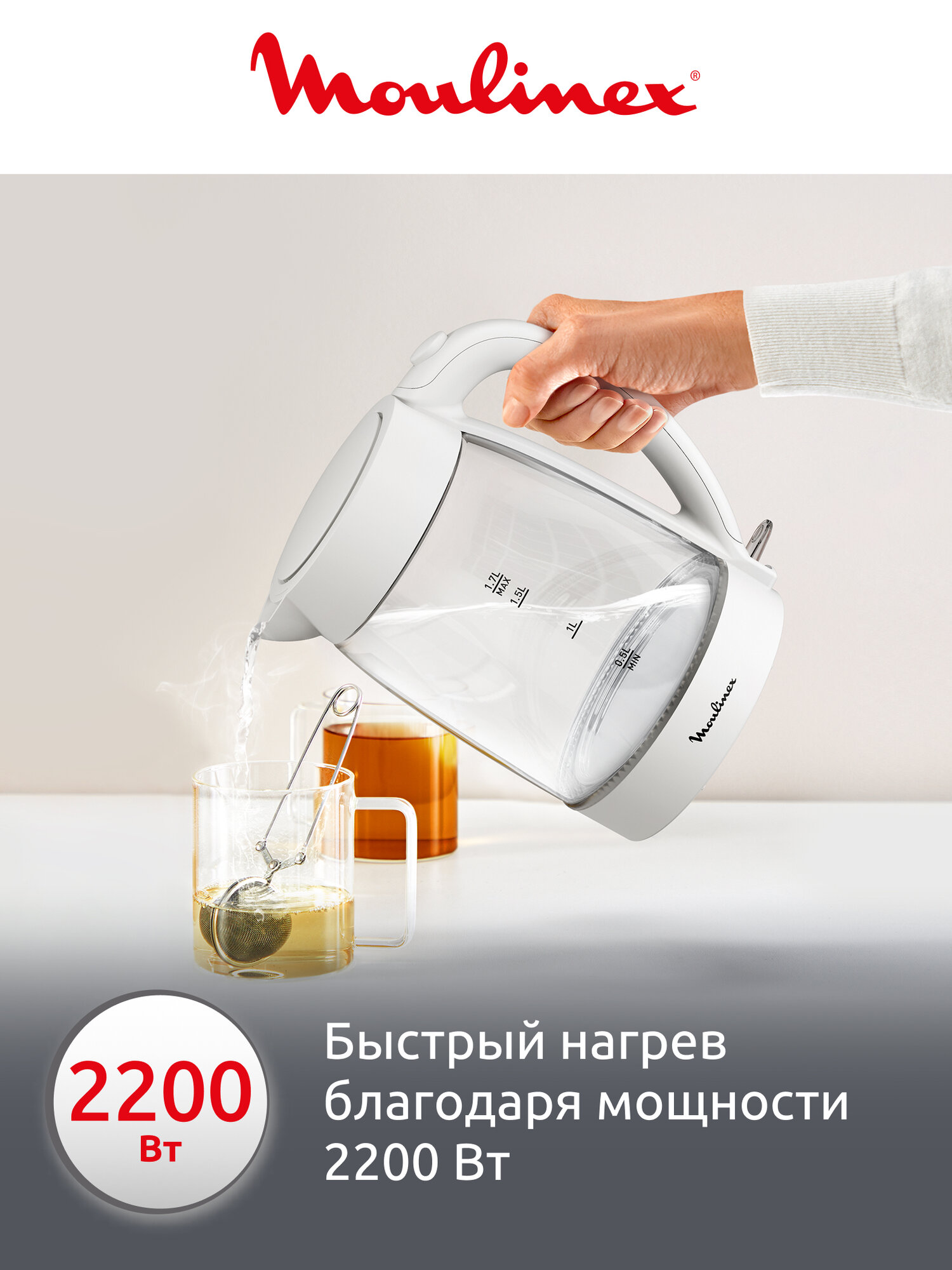 Чайник BY2S01F0 — фото 1