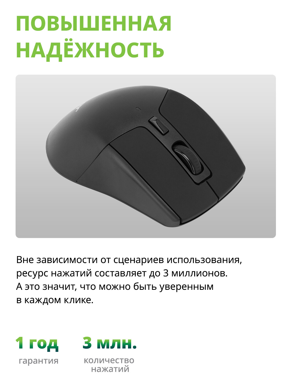 Бепроводная мышь Acer OMR170 черный (1600dpi) Bluetooth/USB (6 кнопок) — фото 1