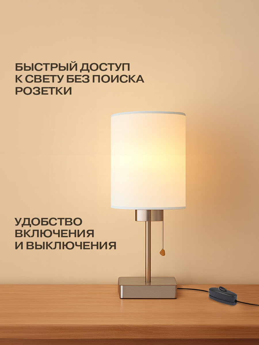 Выключатель-кнопка Rexant черный на электропровод для настольной лампы — фото 1