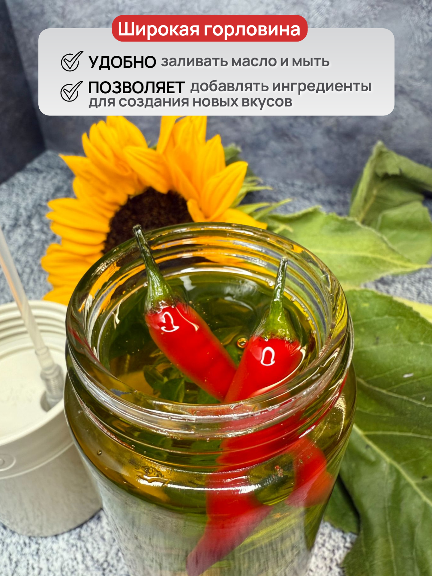 Распылитель для масла и уксуса, дозатор спрей для соуса — фото 1