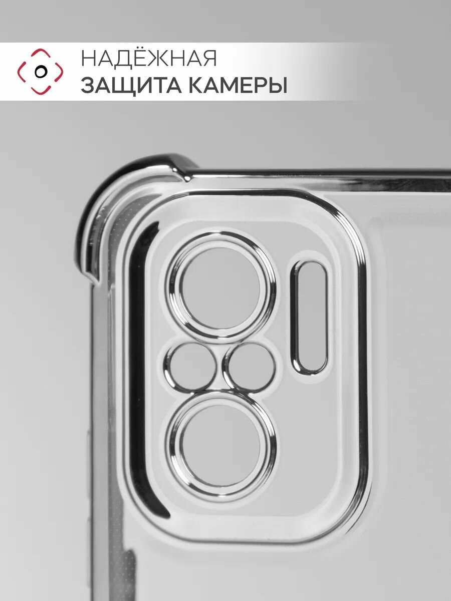 Чехол на Redmi Note 10 / 10S / Poco M5s силикон противоударный; защита камеры — фото 1