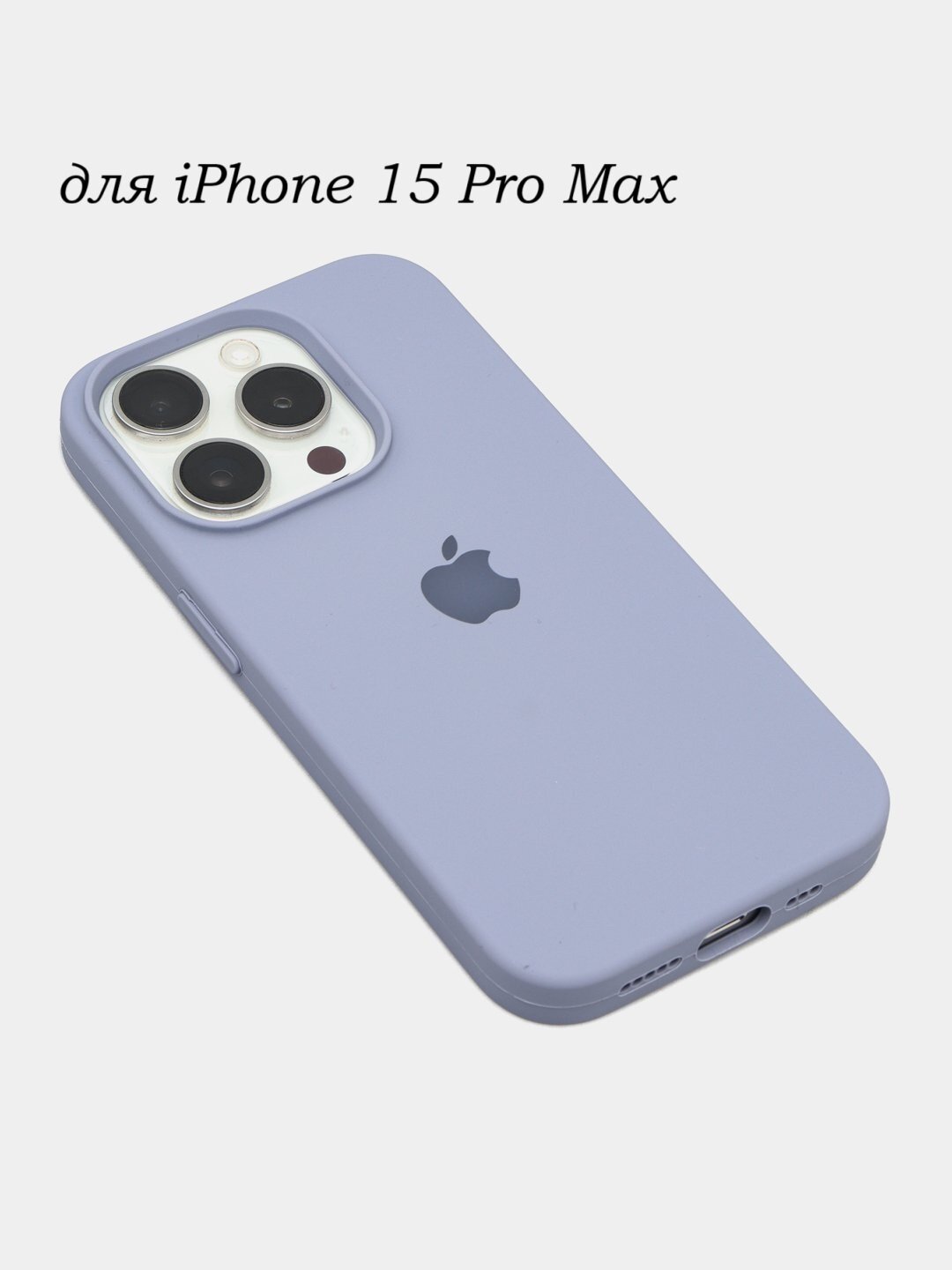 Силиконовый чехол для iPhone 15 pro max , с логотипом, тонкий и мягкий, 25 цветов