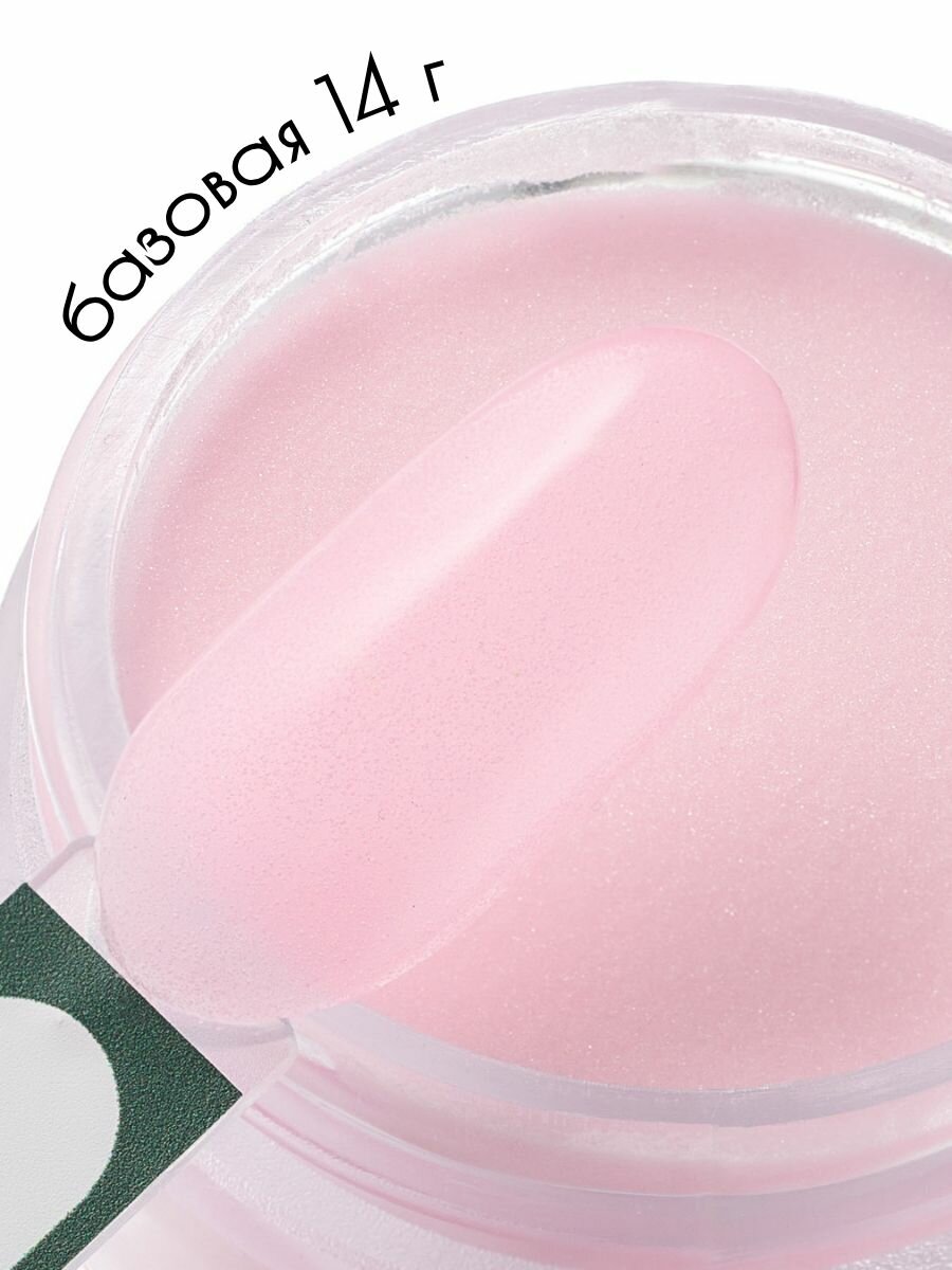 UNIDIP #002 Базовая дип-пудра для покрытие ногтей без УФ 14 г