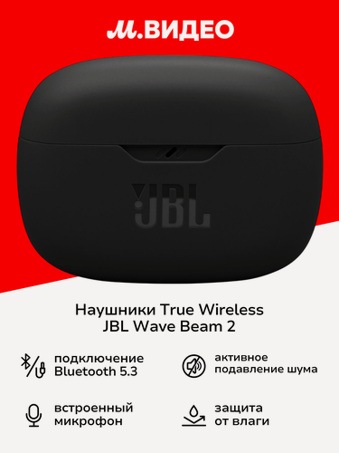 Изображение товара Наушники True Wireless JBL Wave Beam 2 черные