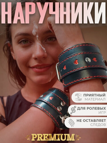 Изображение товара Наручники бдсм, секс игрушки, 18+