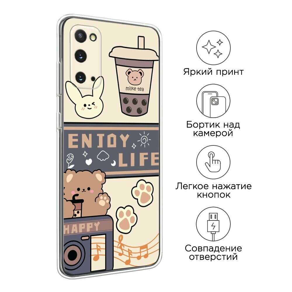 Чехол на Samsung Galaxy S20 / Самсунг Гэлакси S20 с принтом "Enjoy life 1" — фото 1