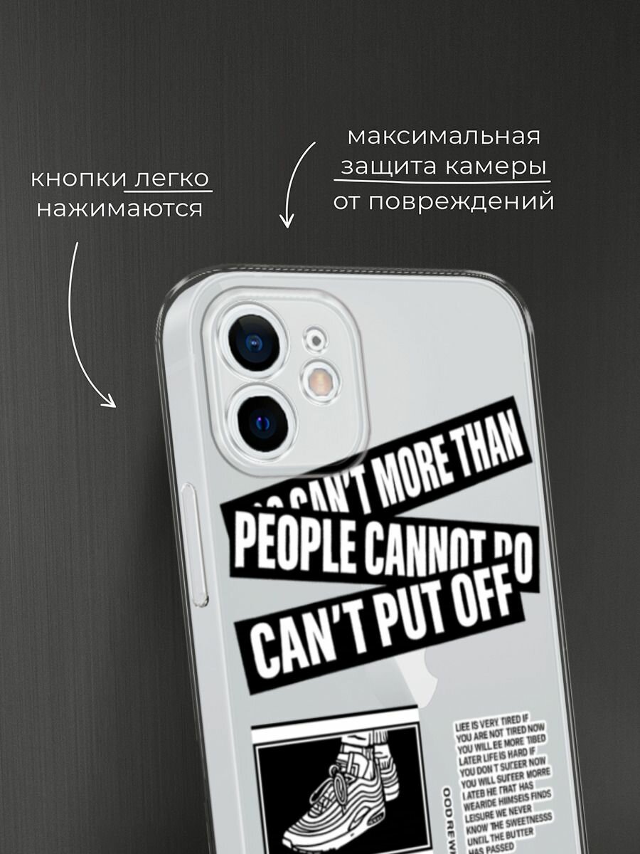 Чехол на Apple iPhone 12 mini / Айфон 12 Мини с принтом "I like it", прозрачный — фото 1