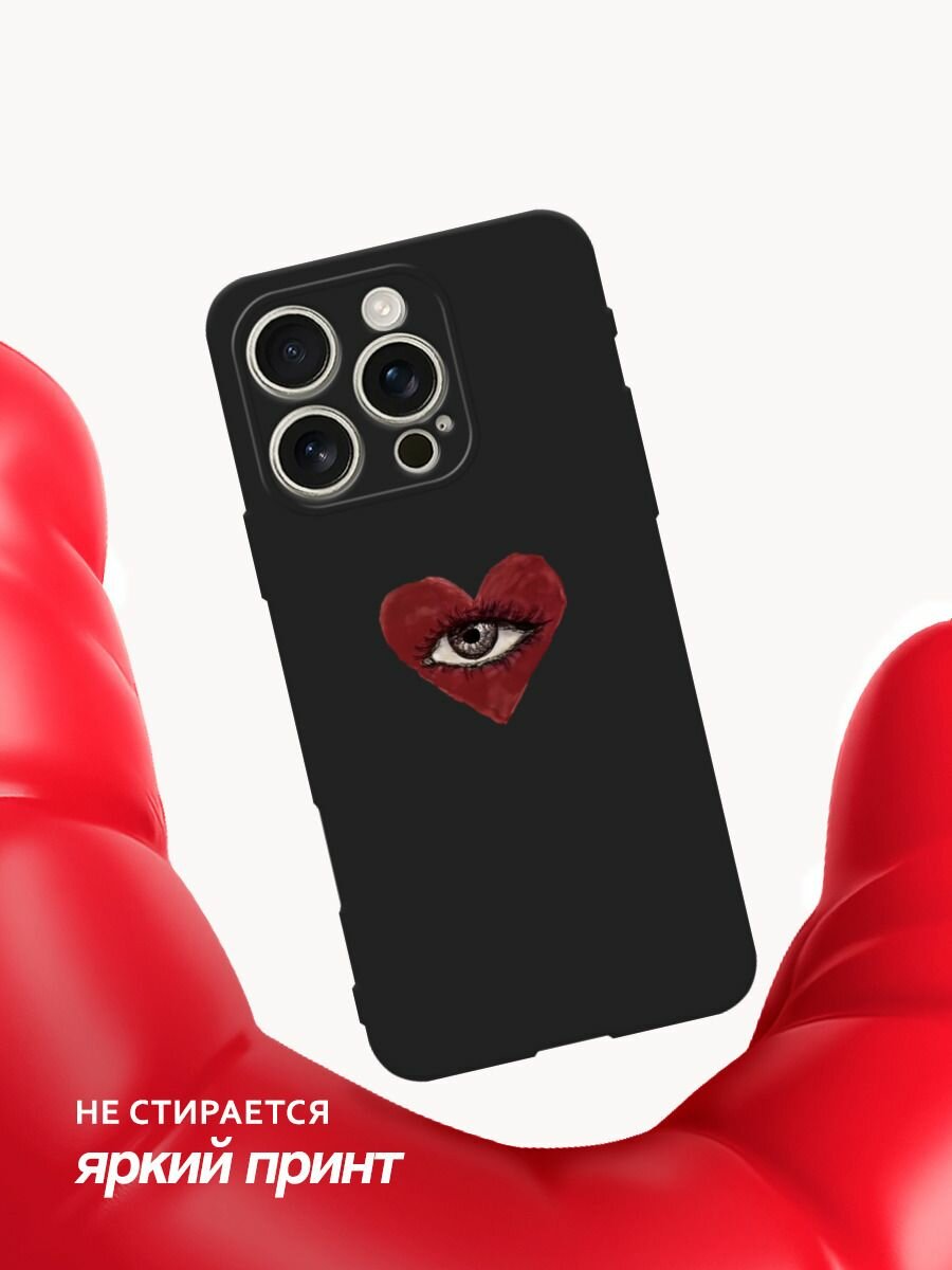 Черный матовый чехол на Apple iPhone 16 Pro / Айфон 16 Про с принтом "heart eye 2" — фото 1