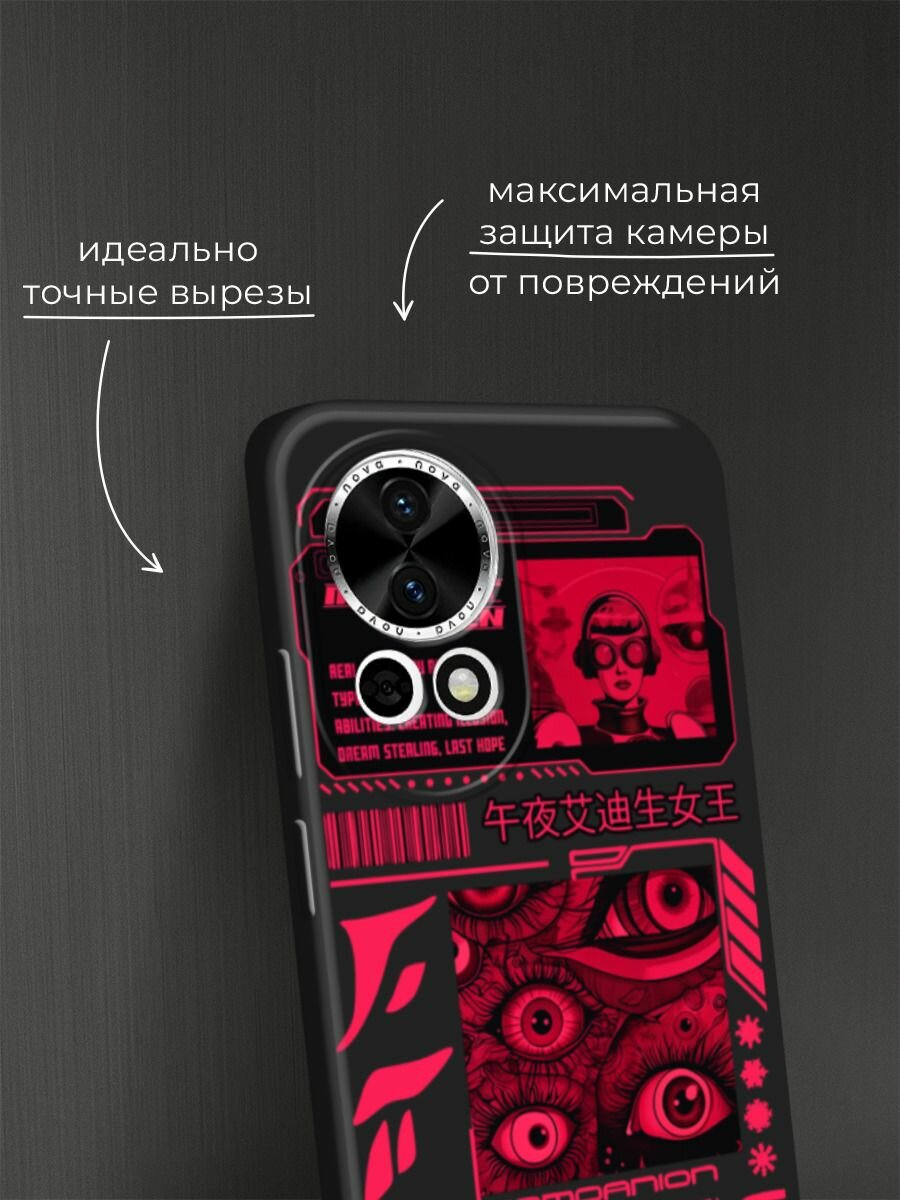 Черный матовый чехол на Huawei Nova 12/Nova13 / Хуавей Нова 12/Нова 13 с принтом "Mionight queen" — фото 1
