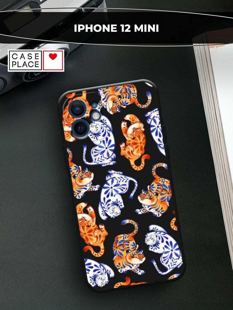 Черный матовый чехол на Apple iPhone 12 mini / Айфон 12 Мини с принтом "Пухлые тигры"