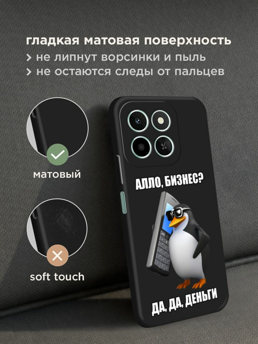 Чехол на Honor X6c / Хонор X6c с принтом "Алло, бизнес?", прозрачный — фото 1