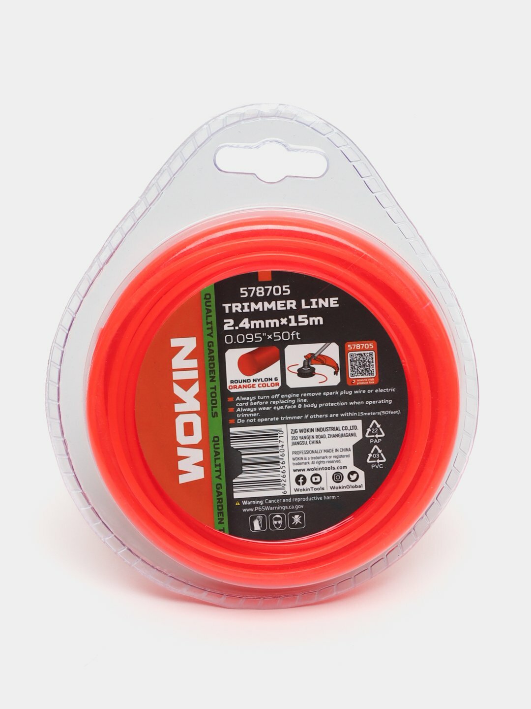 Леска для садового триммера газонокосилки 2,5мм - 15метр WOKIN