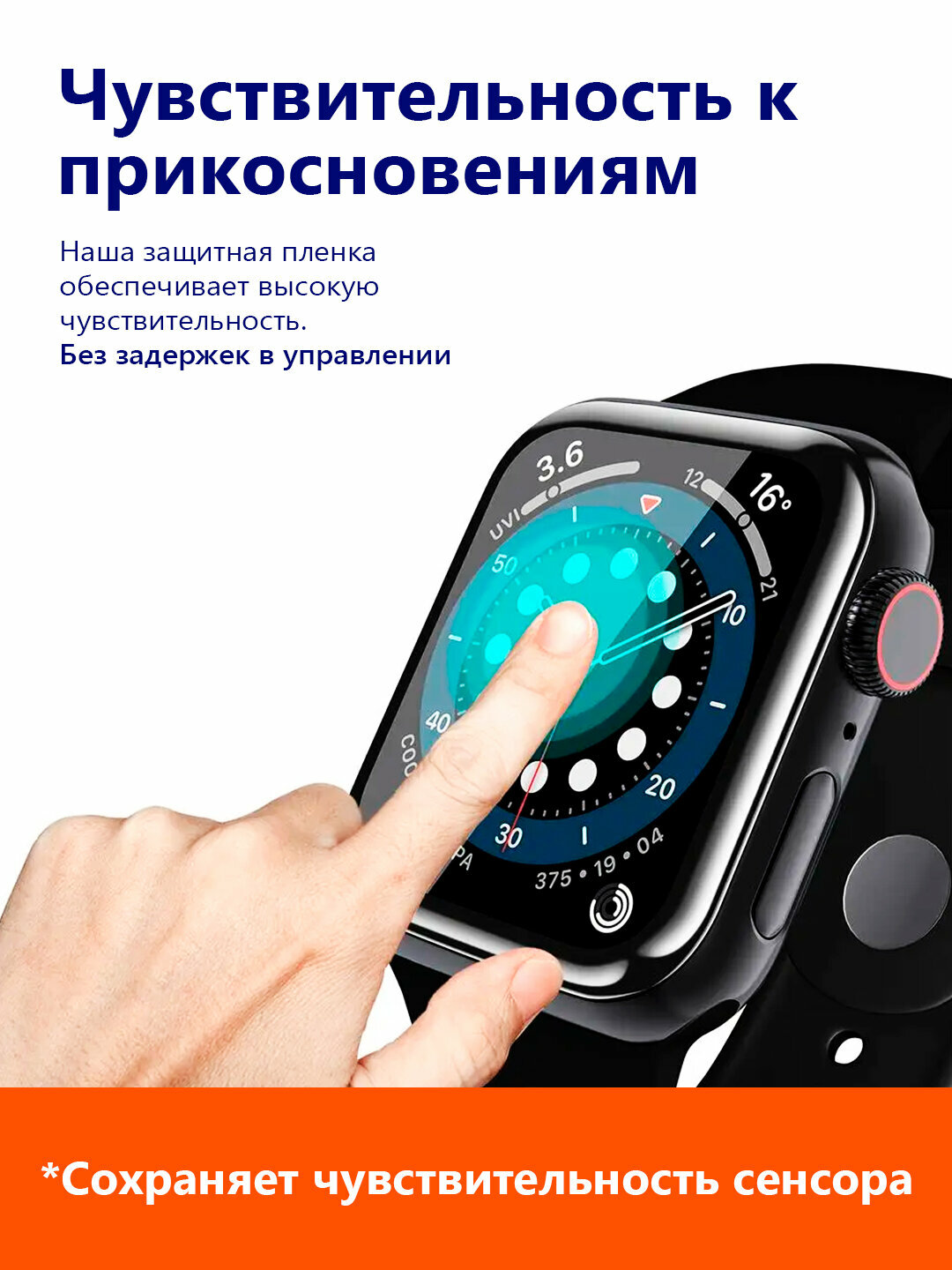 Защитное стекло Bilvis Watch Film Tempered Glass 49mm прозрачный — фото 1