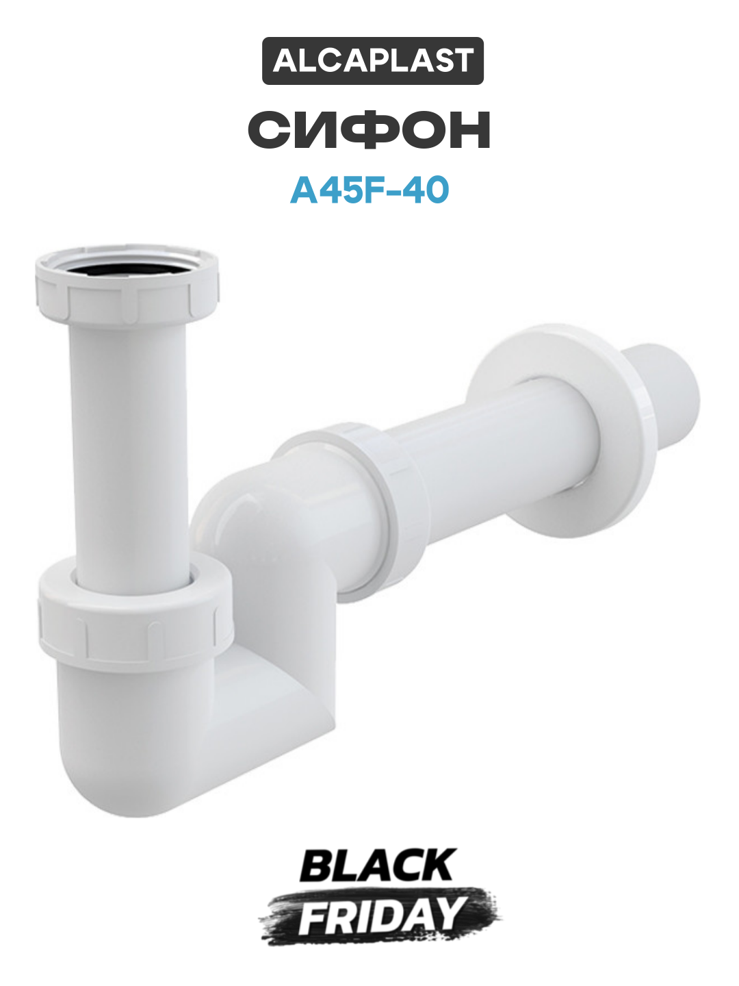 Сифон для раковины Alcaplast A45F-40 Белый современный стиль