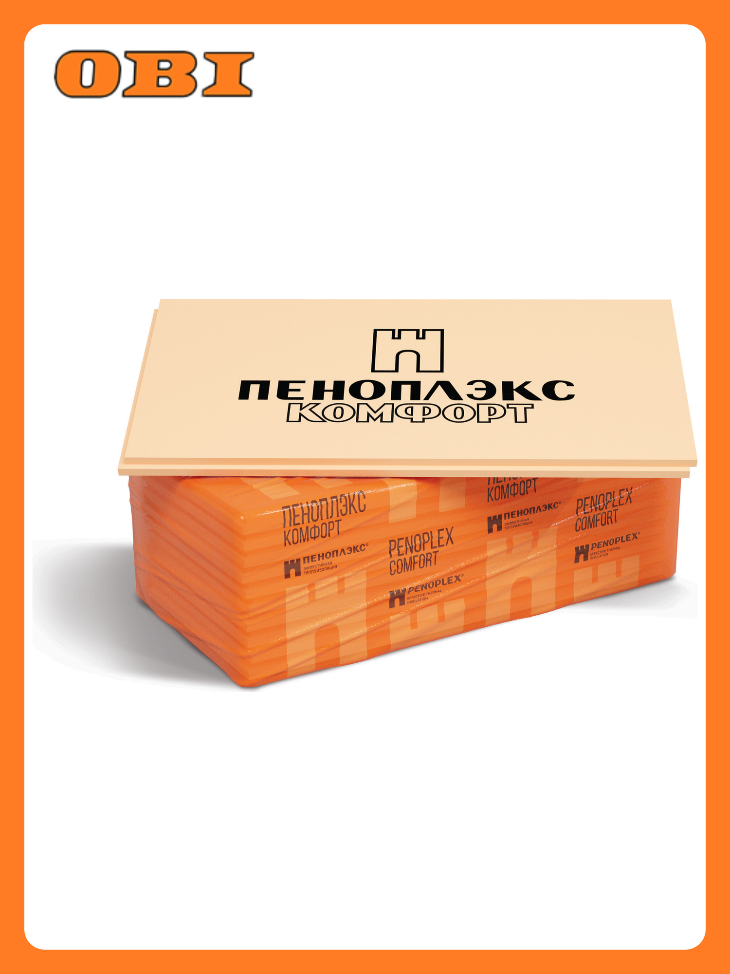 Экструзионный Пенополистирол XPS пеноплэкс 