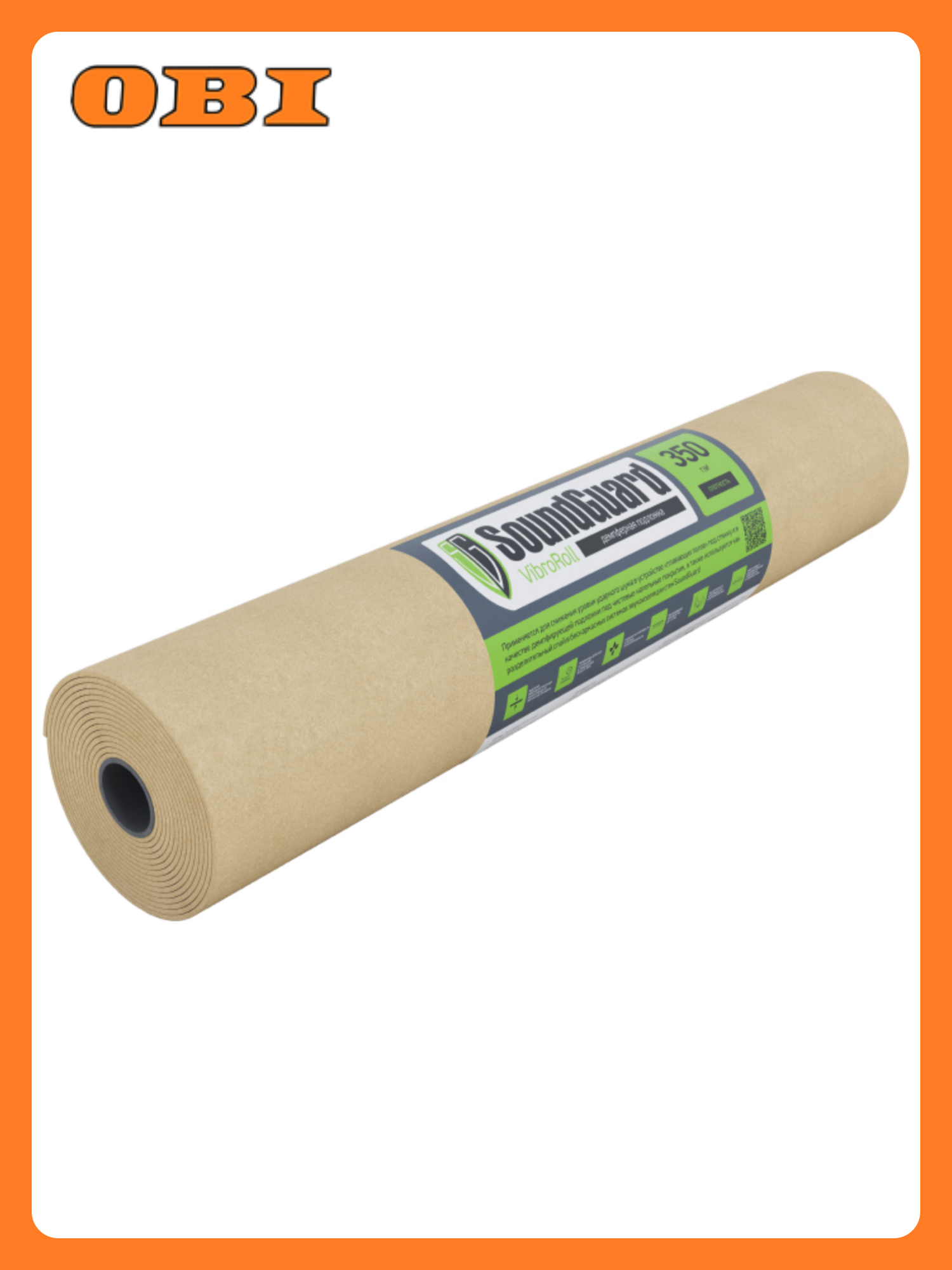 Демпферная подложка SoundGuard VibroRoll 15000х1000х35 мм 15 м2