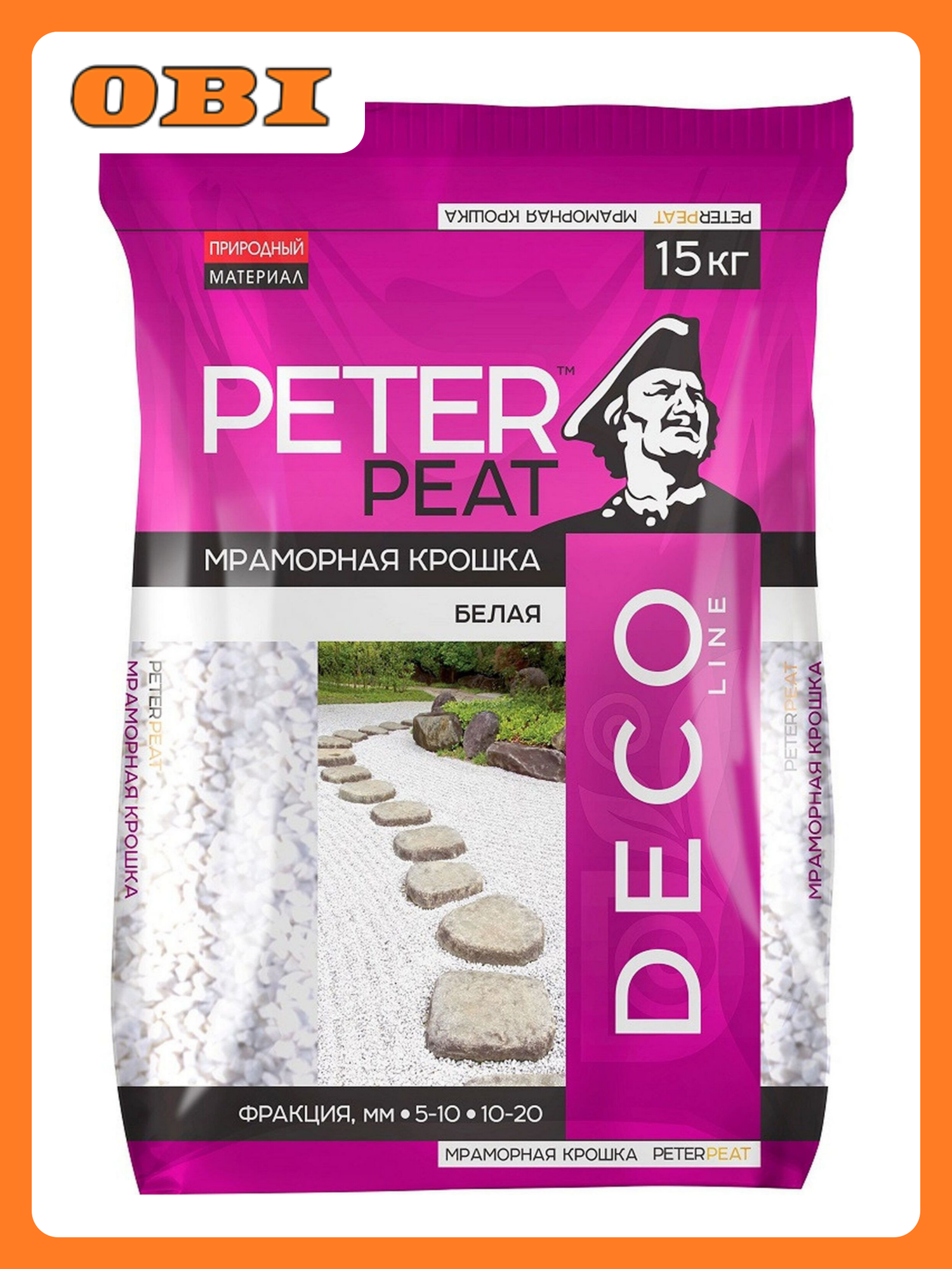 Мраморная крошка PETER PEAT Deco  фракция 10 20мм  белый  15кг