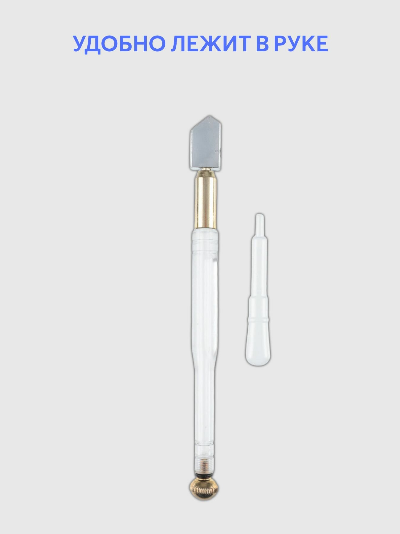 Ермак Стеклорез масляный профессиональный / для стекла 3-8 мм — фото 1