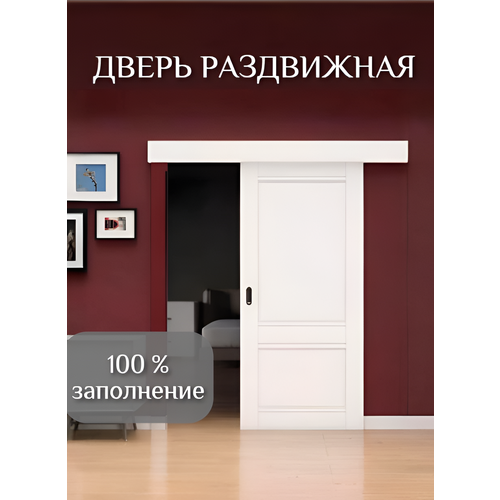 Дверь межкомнатная раздвижная купе 2 полотна с комплектом для установки Сицилия цвет софт белый гладкий размер полотен 600х2000 мм комплект полотно 2 шт раздвижной механизм добор 21000₽