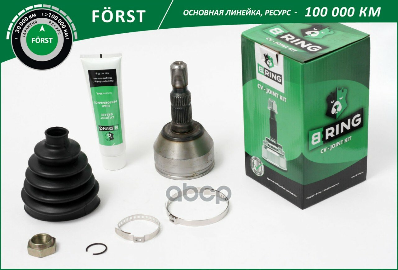 Шрус OPEL Astra H (04-) Zafira (05-) (наруж.) [33/22] (BOC1710) B-RING FORST B-RING арт. boc1710