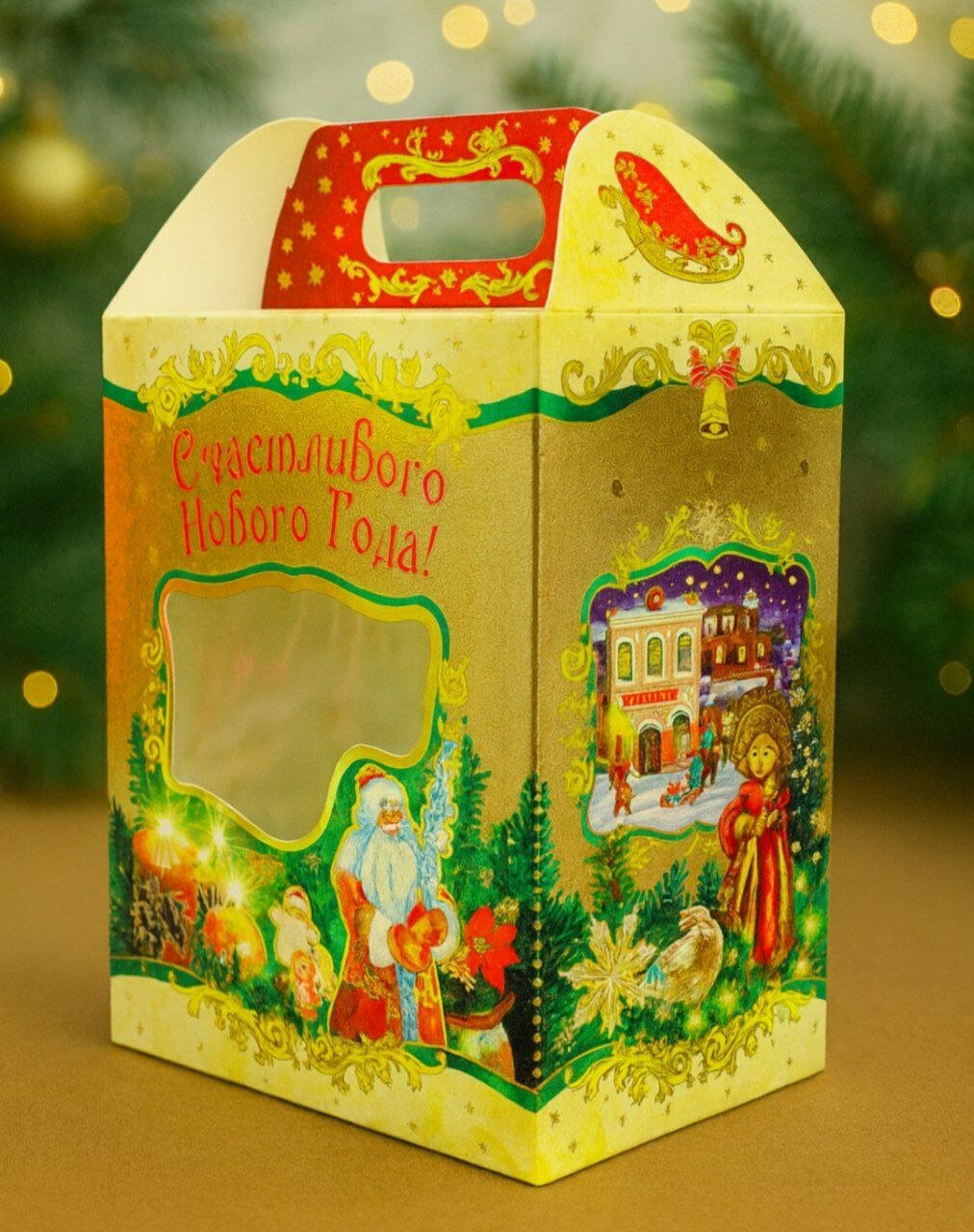 Подарочная коробка, коробка с готовой упаковкой к Новому году, празднику и дню рождения