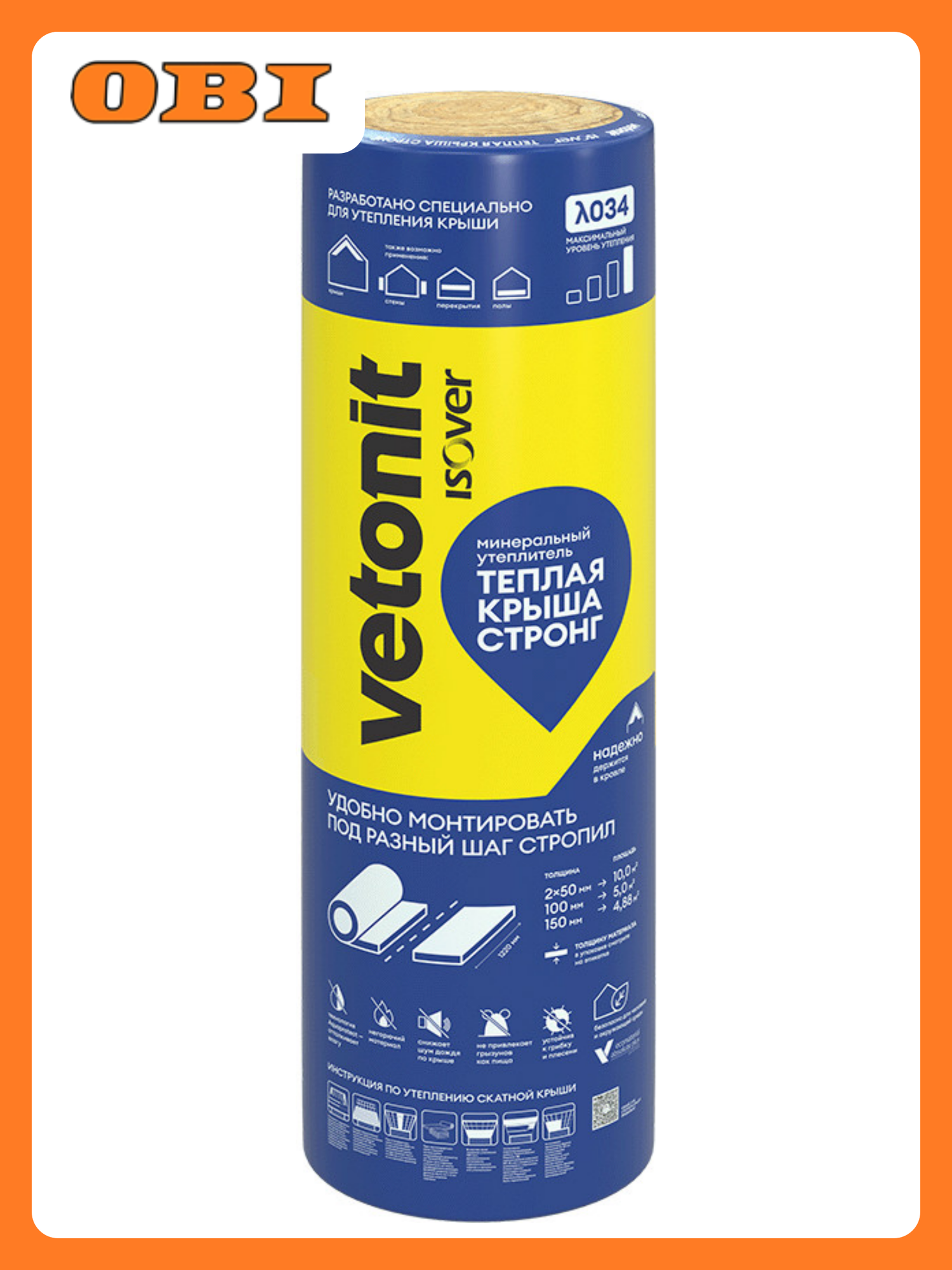 Утеплитель изовер теплая крыша стронг 50 мм 10 кв. м. 2 длинных плиты 1220х4100 мм в рулоне