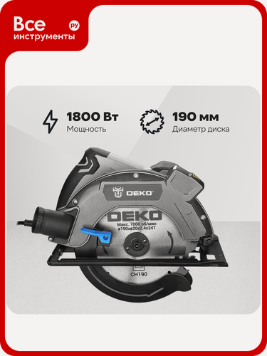Изображение товара Дисковая (циркулярная) пила DEKO CSDK-1800 PRO, 1800Вт, 190мм диск поддержание оборотов, плавный пуск